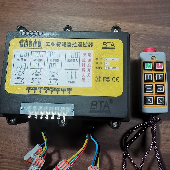 RJ-3X3M?工業(yè)智能直控遙控器